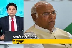 गुड मॉर्निंग इंडिया : कांग्रेस अध्यक्ष चुनाव के लिए नामांकन का आज अंतिम दिन गुड मॉर्निंग इंडिया : कांग्रेस अध्यक्ष चुनाव के लिए नामांकन का आज अंतिम दिन