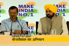 "नेताओं की राजनीति से भारत पीछे रह गया"; मेक इंडिया नंबर 1 शुरुआत पर अरविंद केजरीवाल "नेताओं की राजनीति से भारत पीछे रह गया"; मेक इंडिया नंबर 1 शुरुआत पर अरविंद केजरीवाल