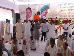 INLD की रैली में जुटे विपक्षी गठबंधन के कई बड़े नेता, BJP के खिलाफ संयुक्त लड़ाई का फूंका बिगुल INLD की रैली में जुटे विपक्षी गठबंधन के कई बड़े नेता, BJP के खिलाफ संयुक्त लड़ाई का फूंका बिगुल