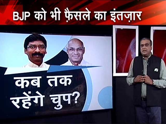 हॉट टॉपिक : कब खत्म होगा सोरेन पर सस्पेंस? राज्यपाल के फैसले का इंतजार