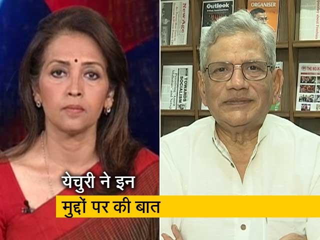 CM नीतीश से किन मुद्दों पर सीताराम येचुरी ने की बात? NDTV से बातचीत में बोले माकपा नेता