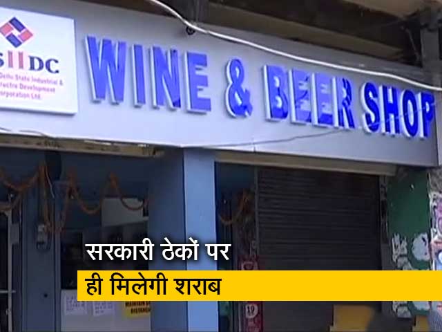 दिल्ली में पुरानी आबकारी नीति फिर से आज लागू हो गई