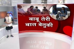 आखिर क्यों जनता के पैसों से तनख्वाह पाने वाले अधिकारी करते हैं बेतुकी बात? आखिर क्यों जनता के पैसों से तनख्वाह पाने वाले अधिकारी करते हैं बेतुकी बात?