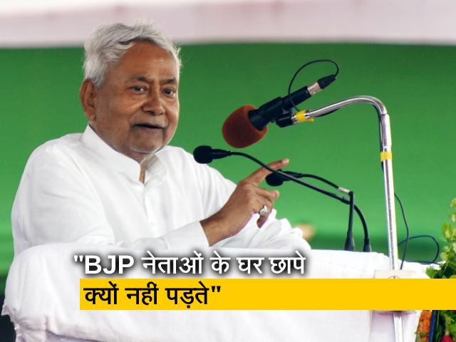 नीतीश कुमार का PM मोदी पर पलटवार, बोले-"हमने कभी किसी भ्रष्टाचारी को बर्दाश्त नहीं किया"