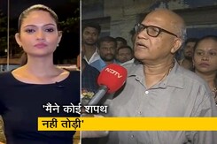 सिटी सेंटर : दिगंबर कामत ने कहा, 'BJP में शामिल होने से पहले भगवान से ली थी अनुमति' सिटी सेंटर : दिगंबर कामत ने कहा, 'BJP में शामिल होने से पहले भगवान से ली थी अनुमति'