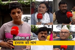 Uttarakhand Murder:  अंकिता भंडारी की हत्या से उफान पर लोगों का गुस्सा Uttarakhand Murder:  अंकिता भंडारी की हत्या से उफान पर लोगों का गुस्सा
