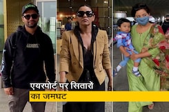 Airport Traffic: गौरी खान, विक्की कौशल, श्रेया घोषाल और कई सितारे एयरपोर्ट पर आए नज़र Airport Traffic: गौरी खान, विक्की कौशल, श्रेया घोषाल और कई सितारे एयरपोर्ट पर आए नज़र