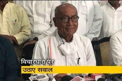 "हम कहते हैं जोड़ो, वो कहते हैं तोड़ो": कांग्रेस नेता दिग्विजय सिंह "हम कहते हैं जोड़ो, वो कहते हैं तोड़ो": कांग्रेस नेता दिग्विजय सिंह