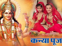Kanya pujan muhurat 2025 : अष्टमी के दिन कन्या पूजन का मुहूर्त, विधि और महत्व जानिए यहां Kanya pujan muhurat 2025 : अष्टमी के दिन कन्या पूजन का मुहूर्त, विधि और महत्व जानिए यहां