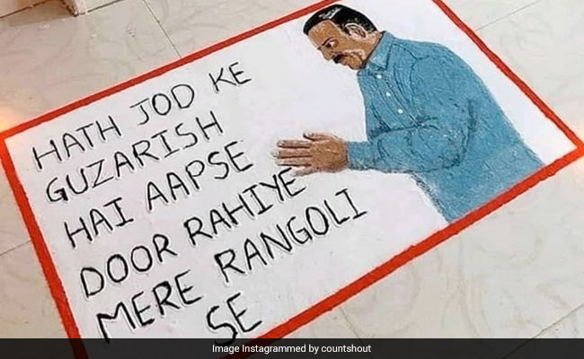 Engineers' Day 2022: सेलिब्रेट कर रहें हैं इंजीनियर्स डे तो कैंपस या ऑफिस में बनाएं ये मजेदार रंगोली, देखकर बन जाएगा दिन 