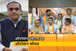भारत जोड़ो और कांग्रेस छोड़ो, बात पते की, अखिलेश शर्मा के साथ भारत जोड़ो और कांग्रेस छोड़ो, बात पते की, अखिलेश शर्मा के साथ