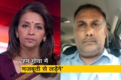 गोवा कांग्रेस के प्रभारी दिनेश गुंडूराव ने कहा, 'बीजेपी विपक्ष को खत्म करना चाहती हैं' गोवा कांग्रेस के प्रभारी दिनेश गुंडूराव ने कहा, 'बीजेपी विपक्ष को खत्म करना चाहती हैं'