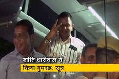 शांति धारीवाल ने कांग्रेस विधायकों को किया गुमराह, गफलत में पहुंचे थे धारीवाल के यहां: सूत्र  शांति धारीवाल ने कांग्रेस विधायकों को किया गुमराह, गफलत में पहुंचे थे धारीवाल के यहां: सूत्र