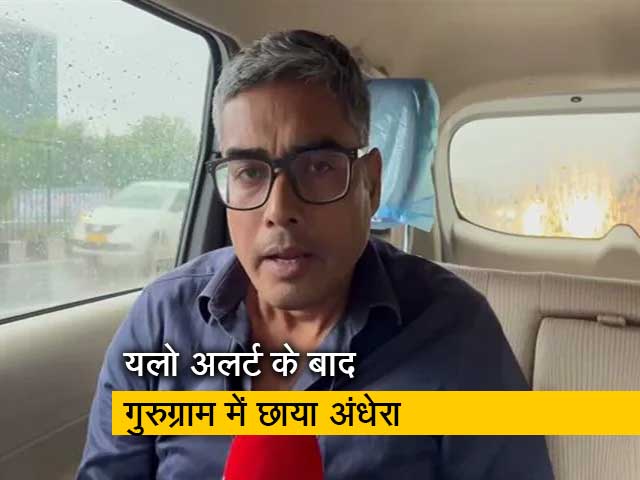 गुरुग्राम में बीते 24 घंटे से लगातार हो रही बारिश के बाद दिन में छाया अंधेरा 