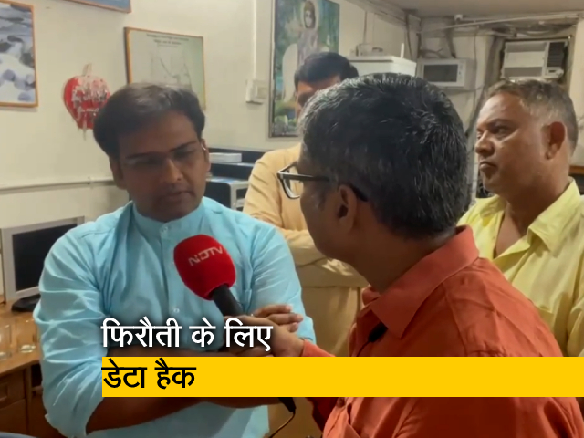 गाजियाबाद में हैकर्स ने 8 कॉलेज का डाटा किया हैक, मांगी 1 मिलियन डॉलर्स की रंगदारी