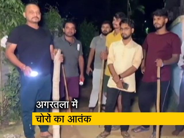 अगरतला में बढ़ रही हैं चोरी-डकैती, लोग रात-रात भर जागकर दे रहे हैं पहरा