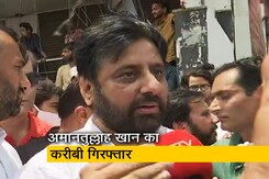 दिल्ली  : ओखला से 'आप' के विधायक अमानतुल्लाह खान का करीबी गिरफ्तार दिल्ली  : ओखला से 'आप' के विधायक अमानतुल्लाह खान का करीबी गिरफ्तार