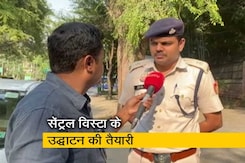 सेंट्रल विस्टा के उद्घाटन समारोह के दिन ट्रैफिक को लेकर क्या है तैयारी? DCP ट्रैफिक ने दी जानकारी सेंट्रल विस्टा के उद्घाटन समारोह के दिन ट्रैफिक को लेकर क्या है तैयारी? DCP ट्रैफिक ने दी जानकारी