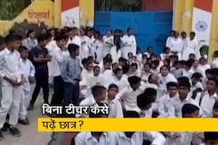 हरियाणा: ऑनलाइन तबादला नीति से शिक्षक और छात्र परेशान, छात्रों को देना पड़ रहा है धरना  हरियाणा: ऑनलाइन तबादला नीति से शिक्षक और छात्र परेशान, छात्रों को देना पड़ रहा है धरना