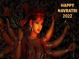 Happy Shardiya Navratri 2022: शरदीय नवरात्रि के पहले दिन सभी को दें शुभकामनाएं, भेजें ये Wishes Happy Shardiya Navratri 2022: शरदीय नवरात्रि के पहले दिन सभी को दें शुभकामनाएं, भेजें ये Wishes