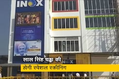 श्रीनगर में खुला पहला मल्टीप्लेक्स, उपराज्यपाल ने किया उद्घाटन श्रीनगर में खुला पहला मल्टीप्लेक्स, उपराज्यपाल ने किया उद्घाटन