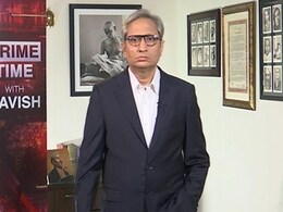 रवीश कुमार का प्राइम टाइम : 20 हज़ार देने वाले का पता लगे, 20 करोड़ देने वाला छुप जाये रवीश कुमार का प्राइम टाइम : 20 हज़ार देने वाले का पता लगे, 20 करोड़ देने वाला छुप जाये