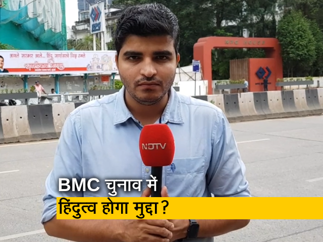 गणेश चतुर्थी के जरिए BJP कर रही है BMC चुनाव की तैयारी
