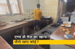 रवीश कुमार का प्राइम टाइम : AIIMS की मेस के खाने के सैंपल दिल्ली के फूड सेफ्टी डिपार्टमेंट की जांच में फेल रवीश कुमार का प्राइम टाइम : AIIMS की मेस के खाने के सैंपल दिल्ली के फूड सेफ्टी डिपार्टमेंट की जांच में फेल