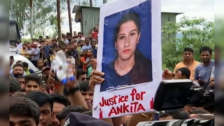 अंकिता भंडारी केस, विपक्ष का राज्य में बंद का ऐलान,CBI जांच को लेकर क्या बोले माता-पिता, जान लीजिए