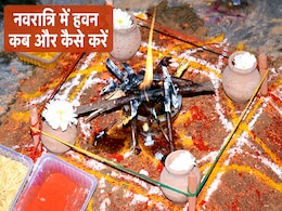 Navratri 2022: अष्टमी के दिन कैसे करें हवन, यहां जानें पूजा विधि और सामग्री Navratri 2022: अष्टमी के दिन कैसे करें हवन, यहां जानें पूजा विधि और सामग्री