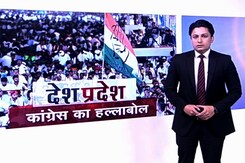 देश प्रदेश : महंगाई के मसले पर कांग्रेस ने सरकार को घेरा, राहुल गांधी ने पीएम पर साधा निशाना देश प्रदेश : महंगाई के मसले पर कांग्रेस ने सरकार को घेरा, राहुल गांधी ने पीएम पर साधा निशाना