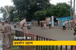 हरियाणा : कुरुक्षेत्र में किसानों का प्रदर्शन खत्म, जल्द खाली करेंगे हाईवे हरियाणा : कुरुक्षेत्र में किसानों का प्रदर्शन खत्म, जल्द खाली करेंगे हाईवे