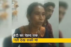 "मुझे धोखे से अस्पताल लाया गया"; अंकिता की मां ने प्रशासन की कार्रवाई पर उठाए सवाल "मुझे धोखे से अस्पताल लाया गया"; अंकिता की मां ने प्रशासन की कार्रवाई पर उठाए सवाल