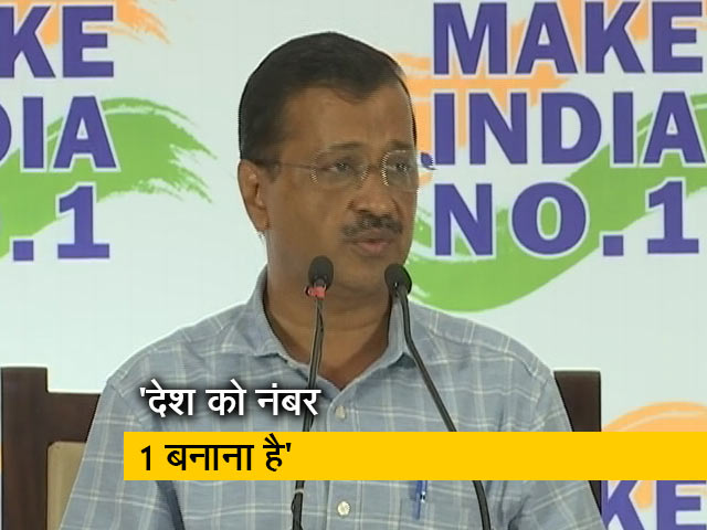 हरियाणा में बोले अरविंद केजरीवाल, '75 साल में नेताओं ने सिर्फ राजनीति की'