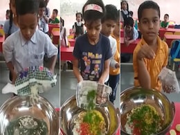 क्लास में बच्चों ने मिलकर बनाई चटपटी भेलपुरी, Video देख मुंह में आ जाएगा पानी क्लास में बच्चों ने मिलकर बनाई चटपटी भेलपुरी, Video देख मुंह में आ जाएगा पानी