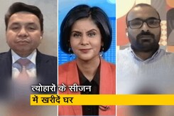 नवरात्रि में घर-प्रॉपर्टी खरीदना कितना फायदेमंद? बता रहे हैं एक्सपर्ट नवरात्रि में घर-प्रॉपर्टी खरीदना कितना फायदेमंद? बता रहे हैं एक्सपर्ट