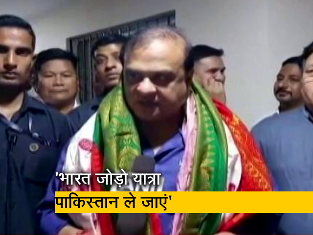 हिमंत बिस्वा सरमा का राहुल गांधी पर हमला, कहा- भारत में यात्रा करने के क्या फायदे?