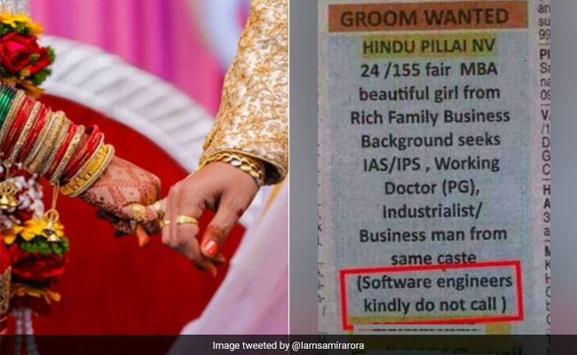 अनोखा शादी का विज्ञापन, दूल्हा बनने के लिए इंजीनियर भूल से ना करें कॉल!