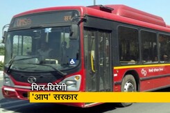 दिल्ली सरकार की मुसीबत फिर से बढ़ीं, एलजी ने CNG बस खरीद की CBI जांच को दी मंजूरी दिल्ली सरकार की मुसीबत फिर से बढ़ीं, एलजी ने CNG बस खरीद की CBI जांच को दी मंजूरी