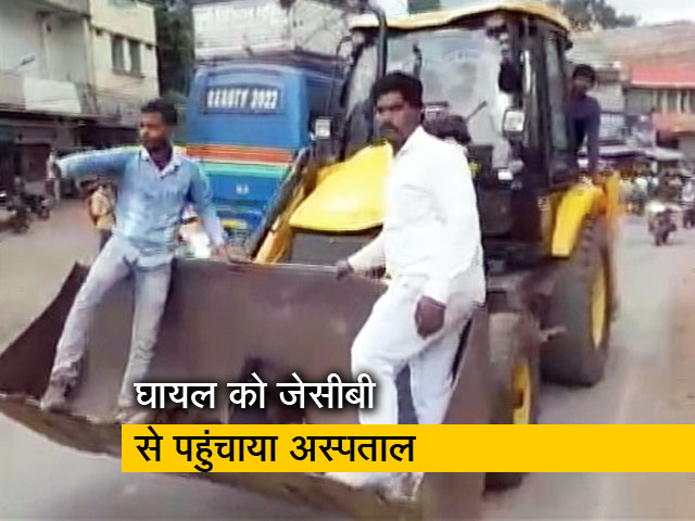 MP : सड़क हादसे में घायल शख्‍स को JCB से पहुंचाया अस्‍पताल, आधे घंटे तक नहीं आई एम्‍बुलेंस