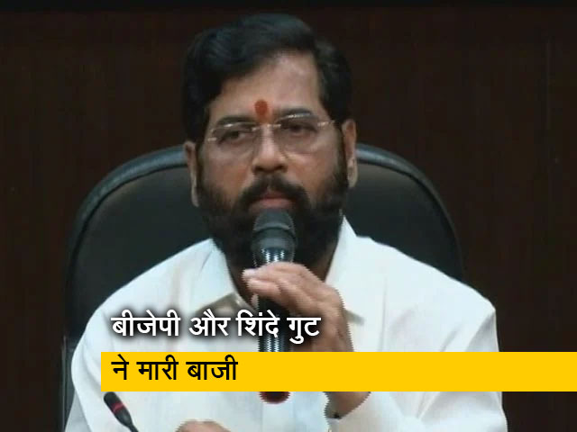 महाराष्ट्र पंचायत चुनाव में उद्धव गुट को लगा झटका