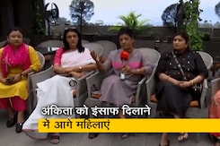 Uttarakhand Murder: अंकिता के लिए इंसाफ की मांग करने में महिलाएं सबसे आगे क्यों? Uttarakhand Murder: अंकिता के लिए इंसाफ की मांग करने में महिलाएं सबसे आगे क्यों?