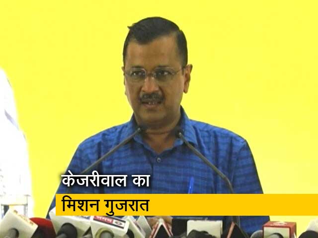 गुजरात की सभी सीटों पर चुनाव लड़ेगी AAP, केजरीवाल का भ्रष्‍टाचार मुक्‍त सरकार का वादा