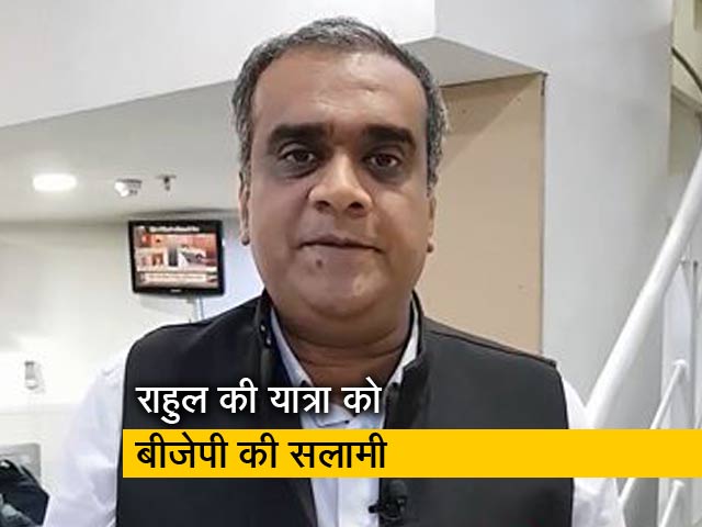 'भारत जोड़ो यात्रा' और बीजेपी की रणनीति, बात पते की, अखिलेश शर्मा के साथ