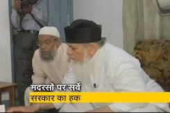 "हम सर्वे का विरोध नहीं करते"; देवबंद में हुई बैठक के बाद बोले मौलाना अरशद मदनी "हम सर्वे का विरोध नहीं करते"; देवबंद में हुई बैठक के बाद बोले मौलाना अरशद मदनी