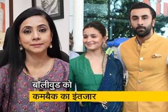 आलिया और रणबीर को क्यों झेलना पड़ा विरोध का 'ब्रह्मास्त्र'? आलिया और रणबीर को क्यों झेलना पड़ा विरोध का 'ब्रह्मास्त्र'?