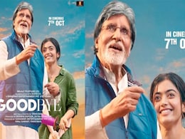 Goodbye Trailer: पुष्पा की श्रीवल्ली 'गुडबाय' में अमिताभ बच्चन के साथ आएंगी नजर, बाप- बेटी के रिश्ते पर आधारित है फिल्म  Goodbye Trailer: पुष्पा की श्रीवल्ली 'गुडबाय' में अमिताभ बच्चन के साथ आएंगी नजर, बाप- बेटी के रिश्ते पर आधारित है फिल्म