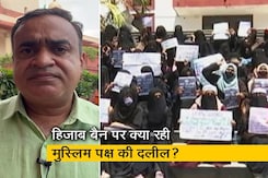 कानून की बात: मुस्लिम पक्ष ने क्यों कहा कि हिजाब बैन एक धर्म के खिलाफ अभियान है? बता रहे हैं आशीष भार्गव कानून की बात: मुस्लिम पक्ष ने क्यों कहा कि हिजाब बैन एक धर्म के खिलाफ अभियान है? बता रहे हैं आशीष भार्गव