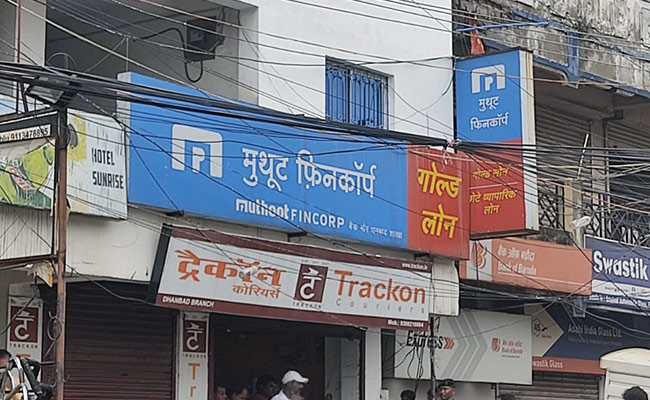 धनबाद की मुथूट फाइनेंस ब्रांच में घुसे लूटेरे, पुलिस एनकाउंटर में 1 की मौत 3 को दबोचा गया