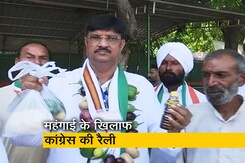 दिल्ली के रामलीला मैदान में महंगाई पर कांग्रेस का हल्लाबोल, यहां देखिए उमाशंकर की रिपोर्ट दिल्ली के रामलीला मैदान में महंगाई पर कांग्रेस का हल्लाबोल, यहां देखिए उमाशंकर की रिपोर्ट